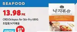 H-Mart CRD Octopus for Stir-Fry offer