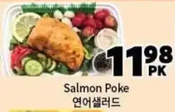H-Mart Salmon Poke offer