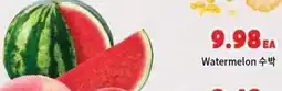 H-Mart Watermelon offer