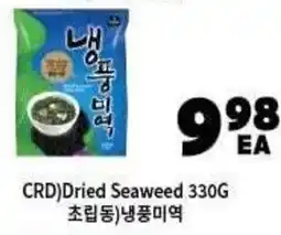 H-Mart CRD Dried Seaweed offer