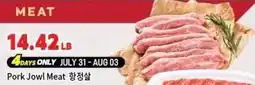 H-Mart Pork Jowl Meat offer