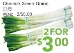 Ample Food Market Chinese Green Onion offer