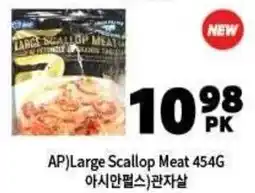 H-Mart AP Large Scallop Meat offer