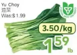 Ample Food Market Yu Choy offer