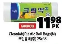 H-Mart Cleanlab Plastic Roll Bags offer