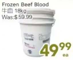 Ample Food Market Frozen Beef Blood offer