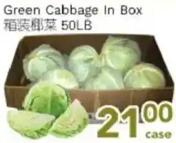 Ample Food Market Green Cabbage In Box offer