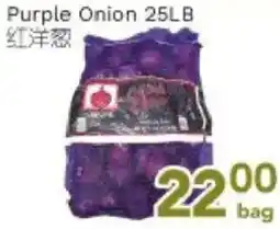 Ample Food Market Purple Onion offer