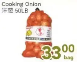 Ample Food Market Cooking Onion offer