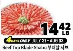 H-Mart Beef Top Blade Shabu offer