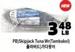 H-Mart PB Skipjack Tuna offer