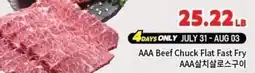 H-Mart AAA Beef Chuck Flat Fast Fry offer