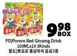 H-Mart PD Pororo Red Ginseng Drink offer