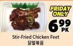H-Mart Stir-Fried Chicken Feet offer