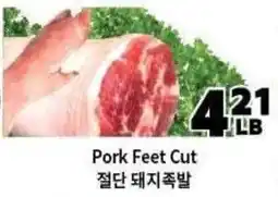 H-Mart Pork Feet Cut offer
