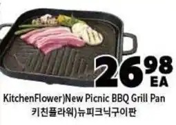 H-Mart KitchenFlower New Picnic BBQ Grill Pan offer