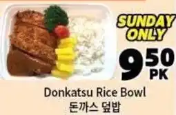 H-Mart Donkatsu Rice Bowl offer