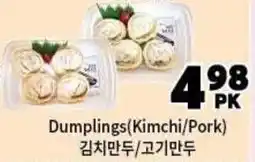 H-Mart Dumplings Kimchi/Pork offer
