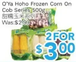 Ample Food Market O'Ya Hoho Frozen Corn On Cob Series offer