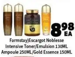H-Mart Farmstay Escargot Noblesse Intensive Toner/ Emulsion/ Ampoule/ Gold Essence offer