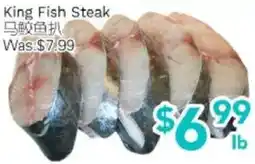 Ample Food Market King Fish Steak offer