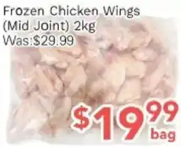 Ample Food Market Frozen Chicken Wings (Mid Joint) offer