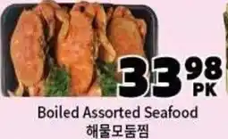 H-Mart Boiled Assorted Seafood offer