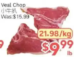 Ample Food Market Veal Chop offer