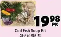 H-Mart Cod Fish Soup Kit offer
