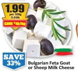 Starsky Bulgarian Feta Goat or Sheep Milk Cheese offer