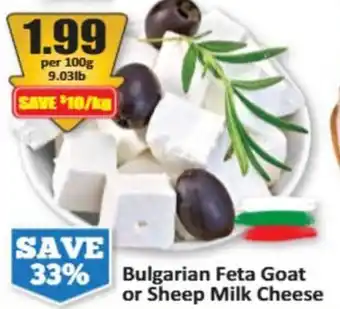 Bulgarian Feta Goat or Sheep Milk Cheese