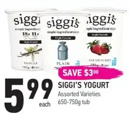 Coppa's Fresh Market Siggi's yogurt offer
