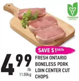 Coppa's Fresh Market Fresh ontario boneless pork /lb loin center cut chops offer