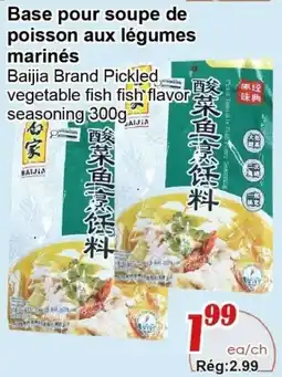 Marche C&T Baijia Brand Pickled vegetable fish fish flavor seasoning offer
