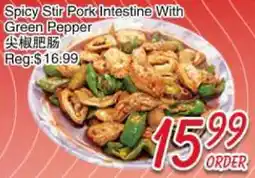 Foody Mart Spicy Stir Pork Intestine With Green Pepper offer