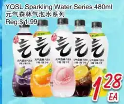 Foody Mart YQL Sparkling Water Series offer