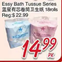 Foody Mart Essy Bath Tussue Series offer