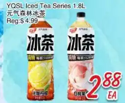Foody Mart YQSL Iced Tea Series offer