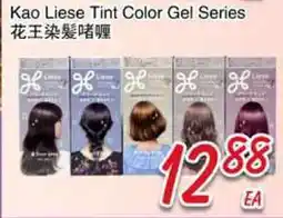 Foody Mart Kao Liese Tint Color Gel Series offer