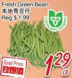 Foody Mart Fresh Green Bean offer