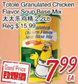 Foody Mart Totole Granulated Chicken Flavor Soup Base Mix offer
