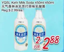 Foody Mart YQSL Kefir Milk Soda offer