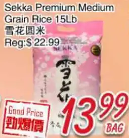 Foody Mart Sekka Premium Medium Grain Rice 15Lb offer