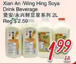 Foody Mart Xian An/Wing Hing Soya Drink Beverage offer