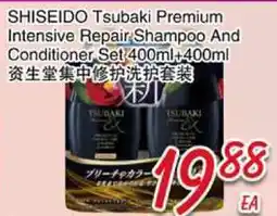 Foody Mart SHISEIDO Tsubaki Premium Intensive Repair Shampoo And Conditioner Set 400ml+400ml offer