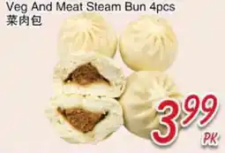 Foody Mart Veg And Meat Steam Bun 4pcs offer