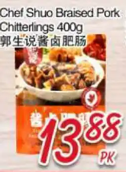 Foody Mart Chef Shuo Braised Pork Chitterlings offer