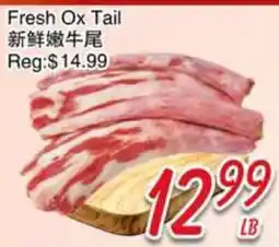 Foody Mart Fresh Ox Tail offer