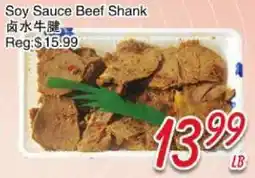 Foody Mart Soy Sauce Beef Shank offer