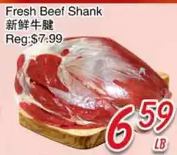 Foody Mart Fresh Beef Shank offer